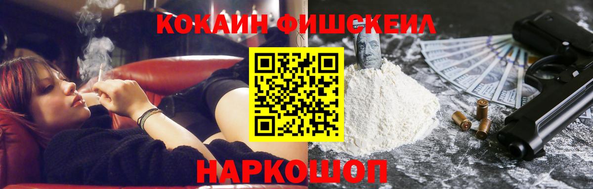 COCAIN 98% Ефремов