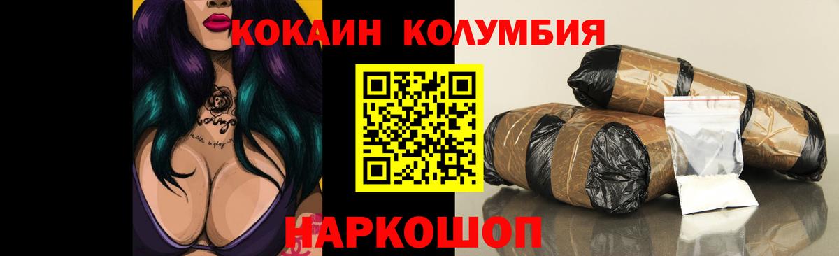 наркотики  Cocaine Fish Scale  Вход с VPN  COCAIN Перу  Ефремов 