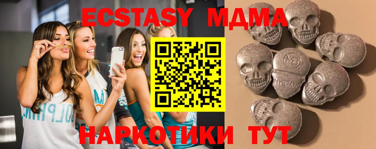 ЭКСТАЗИ 99% Ефремов
