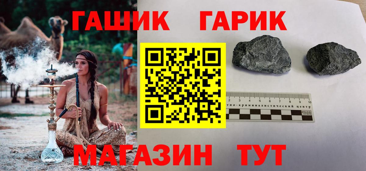 Гашиш Cannabis  Вход с VPN  ГАШ  Ефремов  Гашиш Ice-O-Lator 