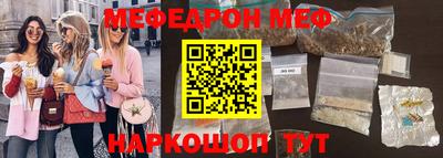 стафф Балашиха