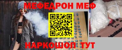 стафф Балашиха