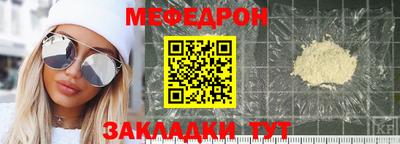 марки nbome Балаково
