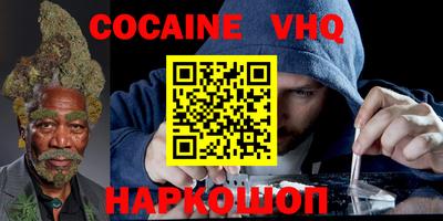 марки nbome Балаково