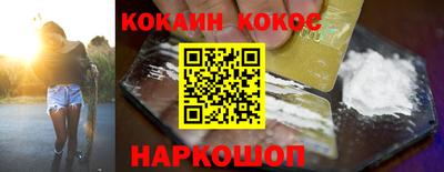 марки nbome Балаково