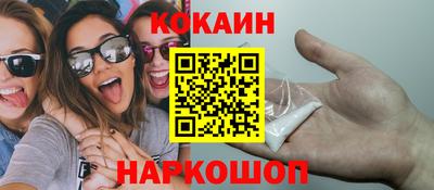 гидра Балахна
