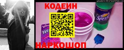 стафф Балашиха