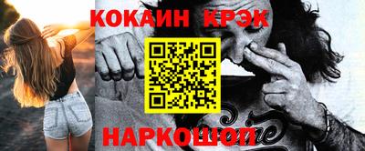 марки nbome Балаково