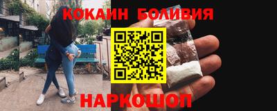 стафф Балашиха