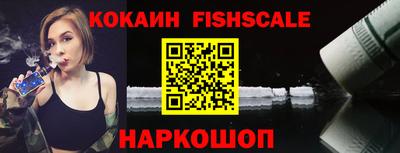 стафф Балашиха