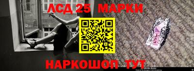 стафф Балашиха