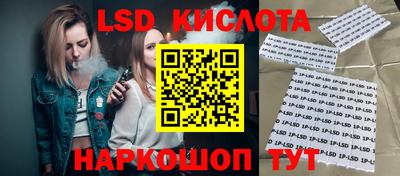 стафф Балашиха