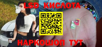 стафф Балашиха