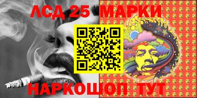 гидра Балахна