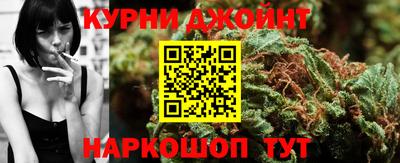 марки nbome Балаково