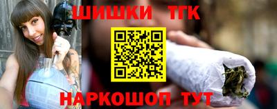 марки nbome Балаково