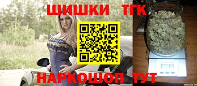 стафф Балашиха