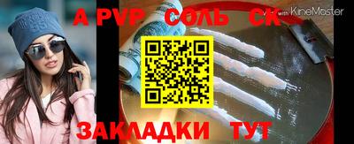 марки nbome Балаково