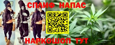 марки nbome Балаково