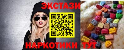 гидра Балахна