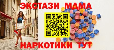 марки nbome Балаково