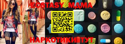 стафф Балашиха