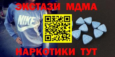 марки nbome Балаково