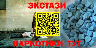 марки nbome Балаково