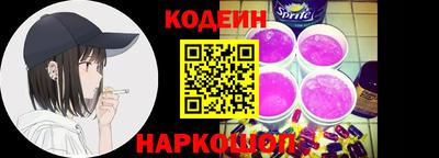 марки nbome Балаково