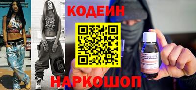 марки nbome Балаково