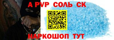 стафф Балашиха