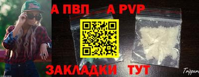 стафф Балашиха