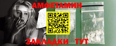 стафф Балашиха
