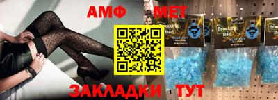 марки nbome Балаково
