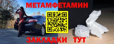 круглые Краснокаменск