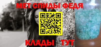 марки nbome Балаково