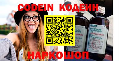 марки nbome Балаково