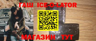 стафф Балашиха