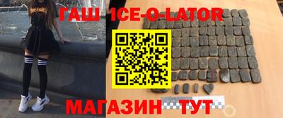 стафф Балашиха