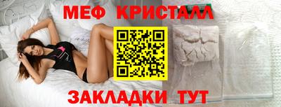 марки nbome Балаково