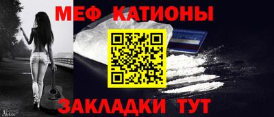 мяу мяу мука Краснознаменск