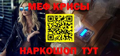 стафф Балашиха