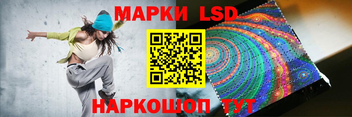 Лсд 25 экстази ecstasy Ефремов