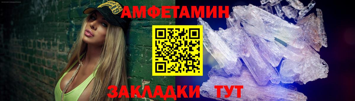 Метамфетамин Декстрометамфетамин 99.9%  Вход с VPN  Ефремов  Метамфетамин Декстрометамфетамин 99.9% 