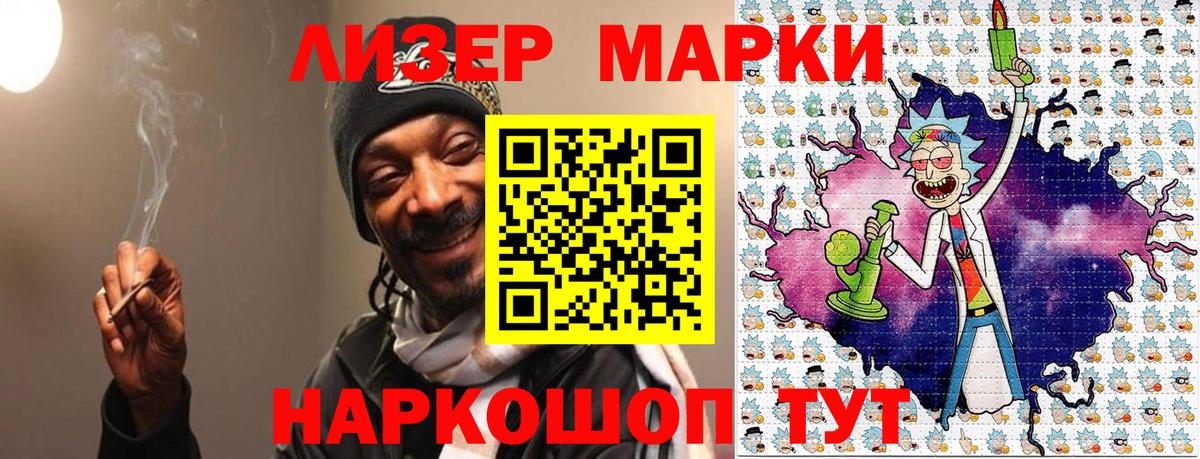 Ефремов  Марки NBOMe 1500мкг  Марки NBOMe 1500мкг  Вход с VPN 