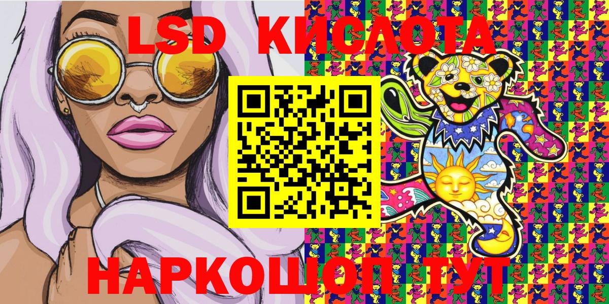 Наркотические марки 1500мкг Ефремов