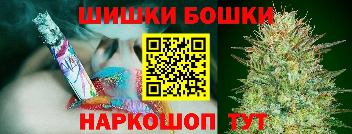 МЕФ кристаллы  COCAIN  Каннабис  Вход с VPN  Ефремов  Меф 