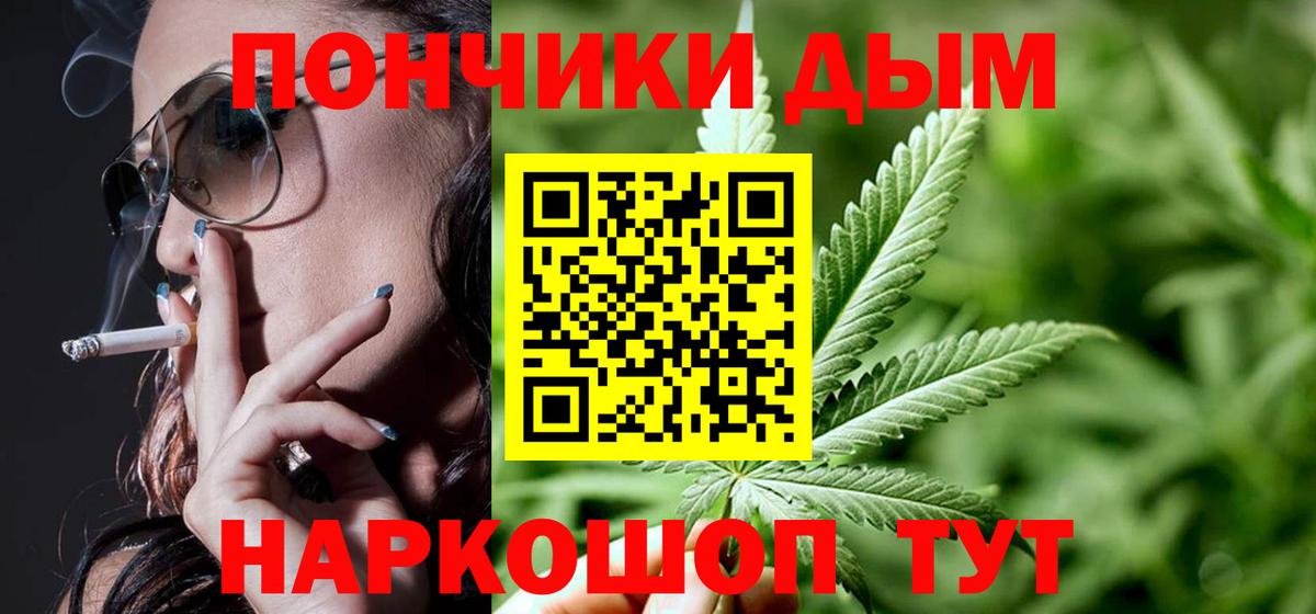 Марихуана OG Kush  Вход с VPN  Марихуана VHQ  Ефремов 